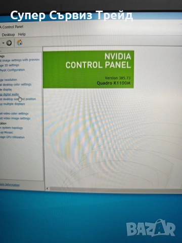 HP ZBook i7, снимка 2 - Лаптопи за работа - 55090078