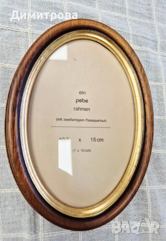 Винтидж рамки за снимки , снимка 4 - Други - 54637953