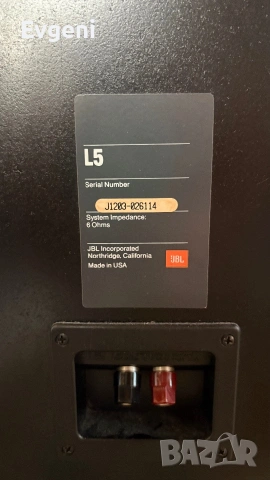 Колони JBL L-5 ЦЕНАТА Е В €€€, снимка 7 - Аудиосистеми - 55128597