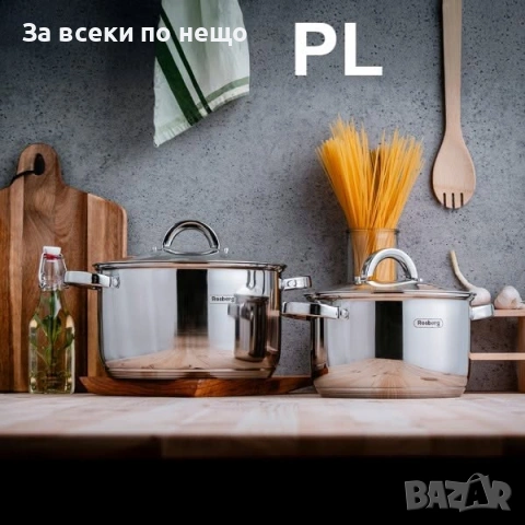 Комплект съдове Rosberg R51210L12BM, 12 части Код P2732, снимка 2 - Съдове за готвене - 55066150