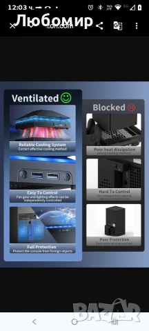 Вентилатор за Xbox Series X RGB - , снимка 6 - Игри за Xbox - 54064082