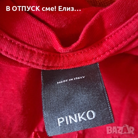 Тениска оригинал червена везано.лого PINKO