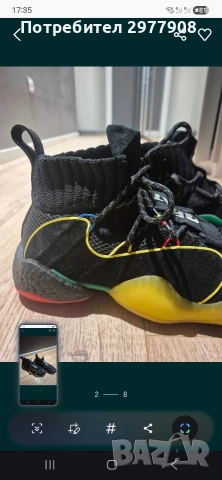 Adidas x Pharrell Williams Crazy BYW “Gratitude + Empathy”, снимка 2 - Маратонки - 54555388