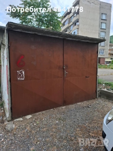 Плодавам бетонен гараж 