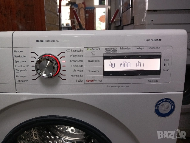 Комплект пералня и сушилня с термопомпа Бош Bosch Home Professional 8кг А+++ с две години гаранция!, снимка 4 - Перални - 54898823