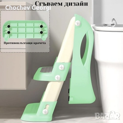 Детска тоалетна седалка със стълбичка и дръжки – Сгъваема, регулируема височина, снимка 6 - Други стоки за дома - 54779382