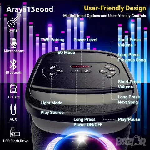 TPBEAT Преносима Bluetooth парти колонка 160W Peak с LED светлини и мощен бас, снимка 7 - Тонколони - 55568277
