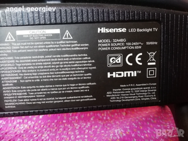 Телевизор Hisense за ремонт, използван, снимка 3 - Части и Платки - 54965059
