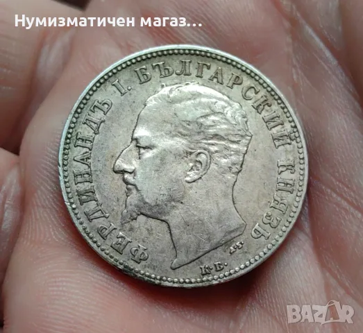 2 лева 1894 година България, снимка 4 - Нумизматика и бонистика - 55353345