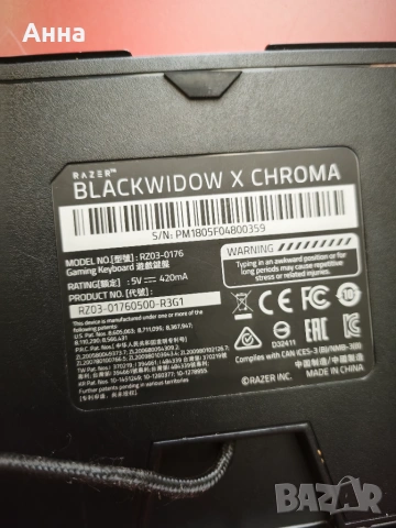 механична клавиатура blackwindow x chroma, снимка 7 - За дома - 55092725
