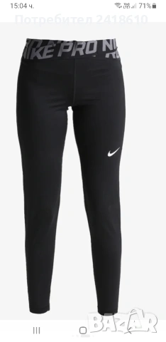 Nike Pro Womens Size S  НОВО!ОРИГИНАЛ! Дамски Клин!, снимка 8 - Клинове - 54398147