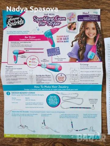 CraZArt комлект за прически Sparkling Gem Air Styler, снимка 4 - Електрически играчки - 53930022