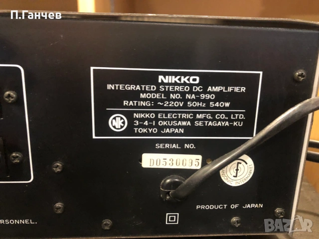 NIKKO NA-990,NT-990 Сет усилвател и тунер, снимка 7 - Ресийвъри, усилватели, смесителни пултове - 54376382