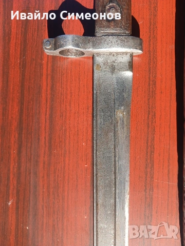 щик М88 Манлихер, снимка 3 - Колекции - 54581720