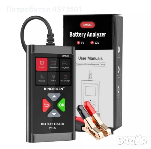 Товарна вилка, тестер за акумулатори, снимка 4 - Аксесоари и консумативи - 54091119