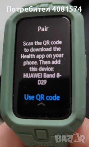 Huawei Band 8 - като нов, снимка 2 - Смарт гривни - 54628897