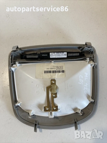 Интериорно осветление за четене задна част 420 CDI за Mercedes ML W164 (2007) A1715420123, снимка 2 - Части - 54180369