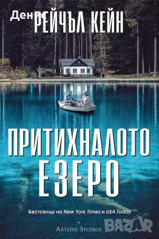 Трилъри и криминални романи от поредици – 06:, снимка 6 - Художествена литература - 55129667