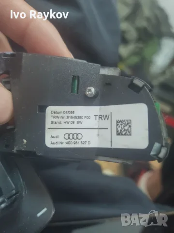 Бутони волан за Audi A8 4E0951527D , 4Е0951527К, снимка 4 - Части - 55335379