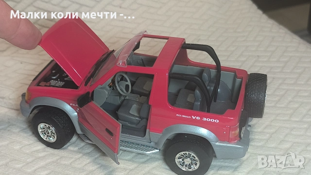 метални коли мащаб 1:18 . ЧАСТ - 11, снимка 11 - Колекции - 54989660