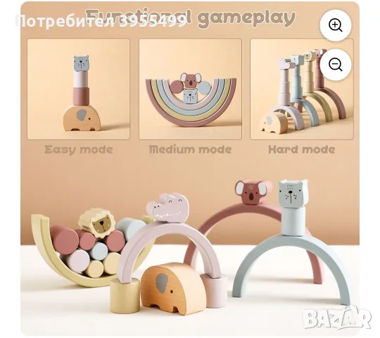Комплект дървени играчки Монтесори, ЕКО боя, снимка 4 - Образователни игри - 55345087