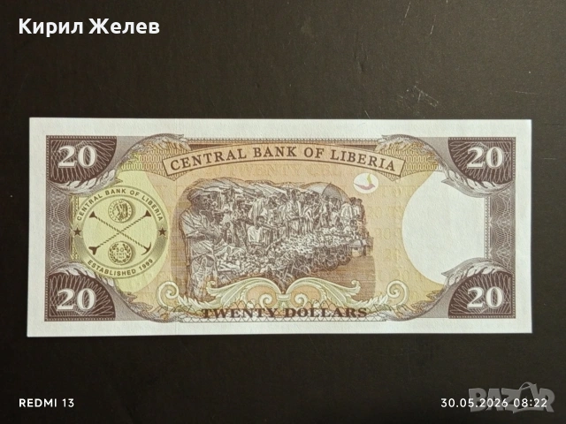 Лот банкноти 6 броя ИРАН,ИРАК, БЕЛАРУС непрегъвани нови за КОЛЕКЦИЯ 27417, снимка 5 - Нумизматика и бонистика - 54717060