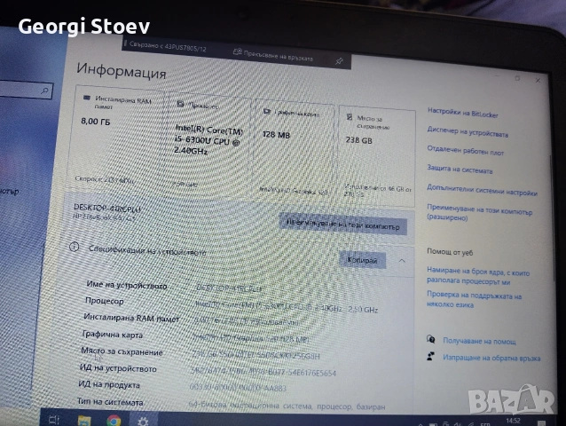 hp elitebook 840 g3 
