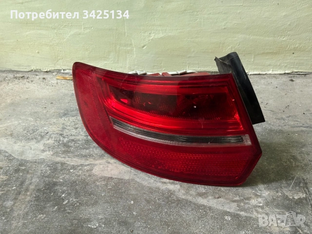 Стоп Audi a3