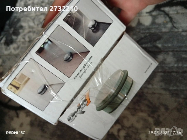 Разпродажба , снимка 14 - Декорация за дома - 54030770