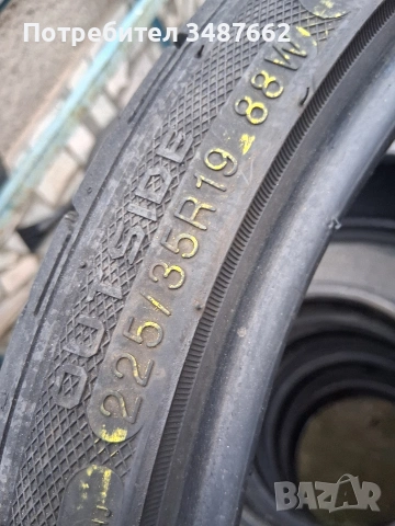 225 36 19 NORDEXX 2бр летни дот 2021г , снимка 4 - Гуми и джанти - 53963664