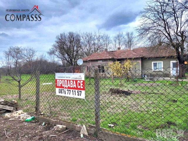 с. Равнец, Общ. Ген. Тошево, къща с двор – 19000евро!, снимка 15 - Къщи - 54064803