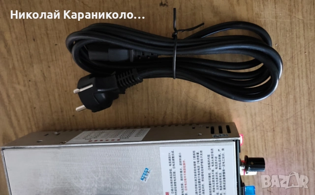 Продавам регулируемо,лабораторно захранване-0-50V,350W, снимка 3 - Друга електроника - 54573983