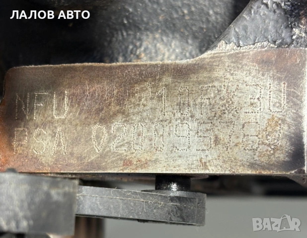 Двигател Пежо 307 Peugeot 307 1.6i 16v 109к.с. (98-12)г. , снимка 8 - Части - 54757601