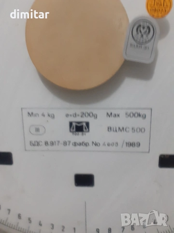 Кантар везна лясковец до 500кг., снимка 3 - Везни - 54198953