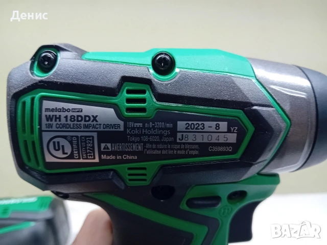 Акумулаторни машини Metabo HPT , снимка 5 - Винтоверти - 54103656