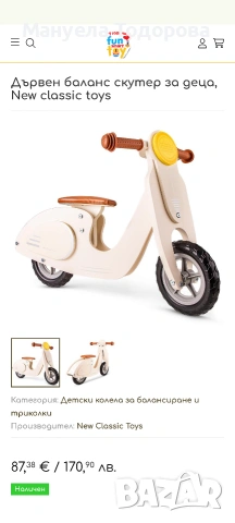 2282828282, снимка 7 - Бусове и автобуси - 54126724