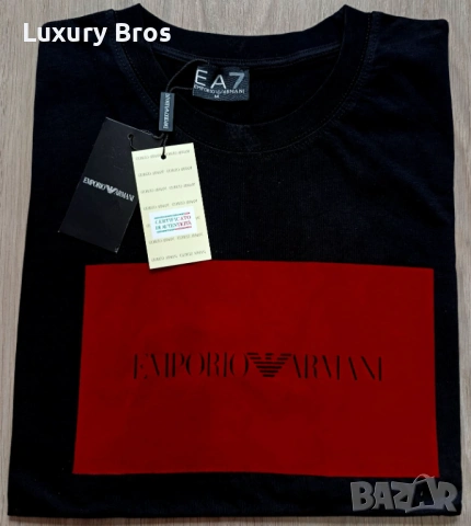 Мъжки тениски Armani
