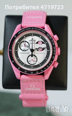 Omega x Swatch Mission To The Pink Moonphase