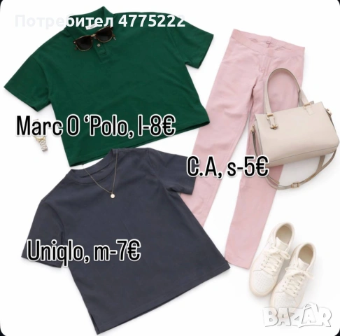 Тениска Marc O'Polo Състояние: 10/10 (Като нова) Размер: L