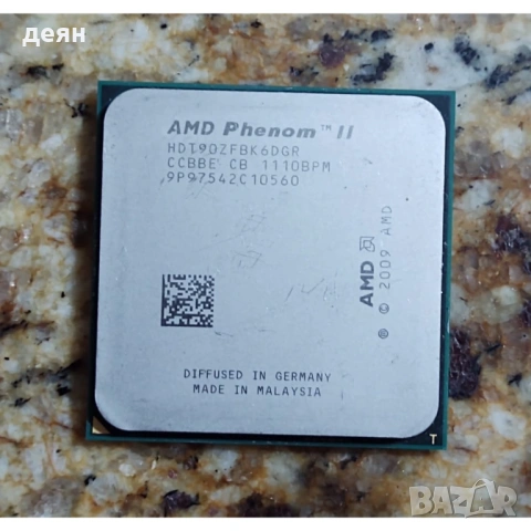 Продавам Процесор Phenom II X6 1090T