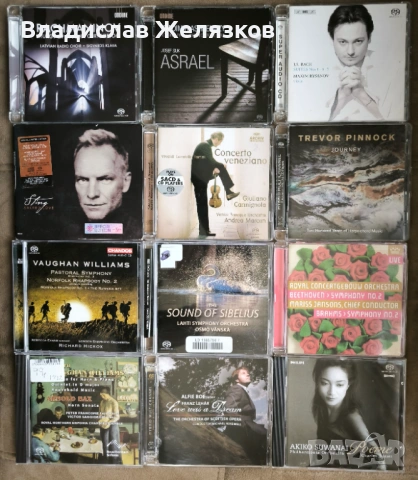 27 броя SACD , снимка 2 - CD дискове - 54051206