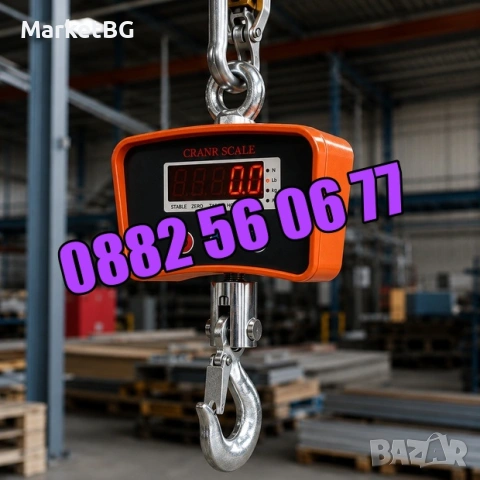Цифрова висяща кранова везна до 500 кг с LCD дисплей, снимка 4 - Везни - 54805965
