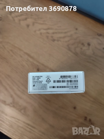 Samsung Galaxy A33 6GB RAM/128GB ROM + 2 силиконови кейса, снимка 4 - Samsung - 54584402