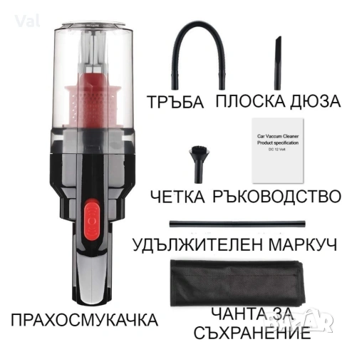 Автомобилна прахосмукачка SONRU 7000Pa с мощност 150W, снимка 7 - Прахосмукачки - 54896947