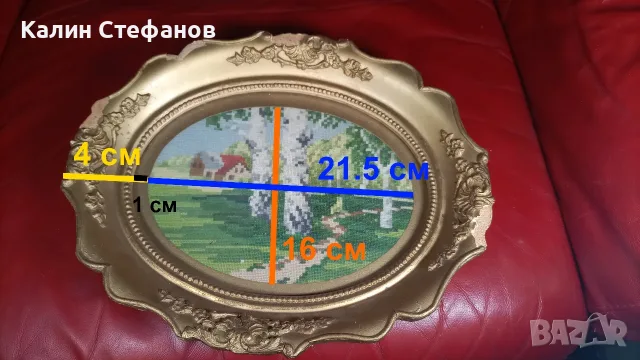Гоблен с ретро рамка, къща в брезова гора, елипса, снимка 2 - Гоблени - 55664449