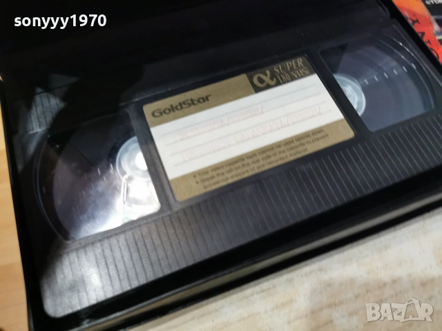 ПУСТИНЯТА VHS VIDEO TAPE 1906261833L1, снимка 12 - Други жанрове - 54972853