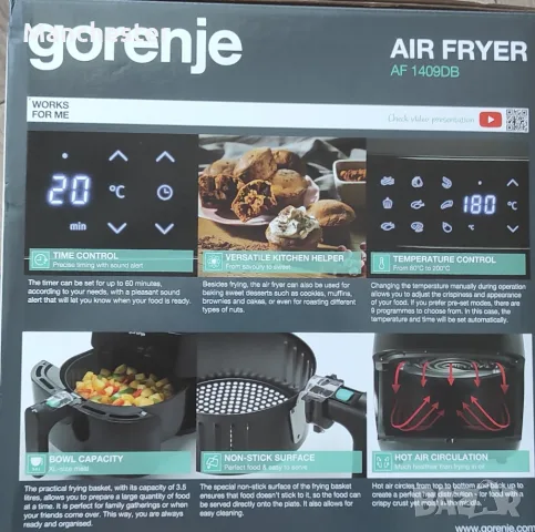 Air fryer Gorenje , снимка 4 - Фритюрници - 55424873