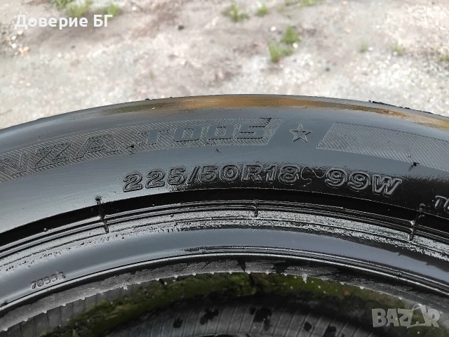Гуми 225 50 18 Бриджистоун Bridgestone 4 броя - нов внос. Не са нови!, снимка 13 - Гуми и джанти - 54446970