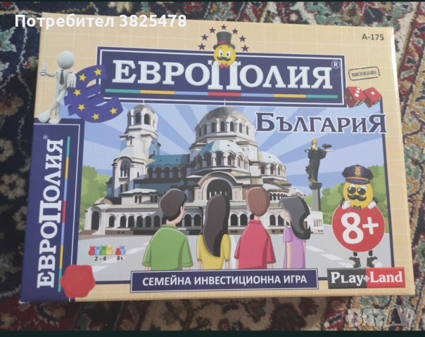 За свободното време, пъзели 500 части, европолия, геокарти, клевърбук карти за малки деца