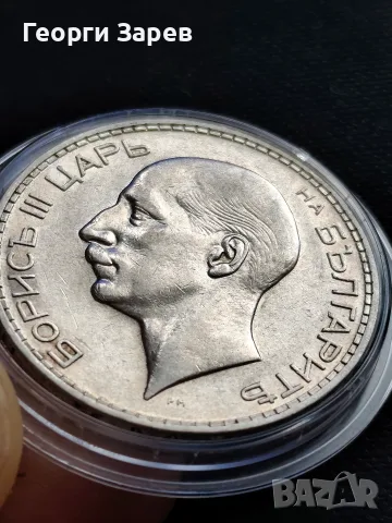 100 лева 1934 год, сребро, тегло 20.00 гр, проба 500/1000, снимка 11 - Нумизматика и бонистика - 55441226